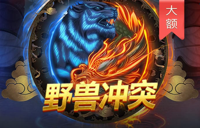 世界功夫足球